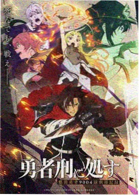 神印2王座漫画 圣采儿